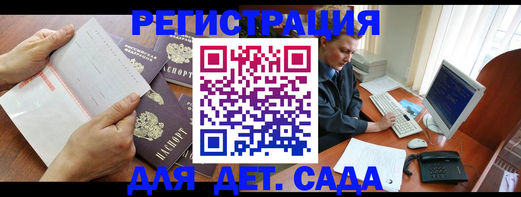 прописка от собственника в Туринске