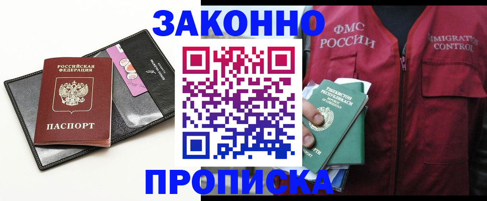 временная регистрация собственник в Туринске